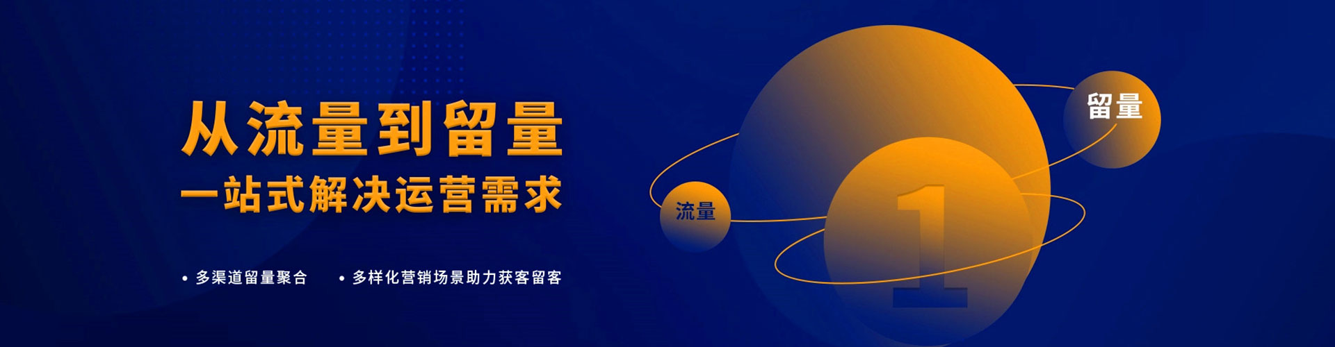 贾汪信息流投放