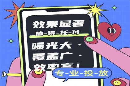 互联网金融推广开户：如何实现高效转化